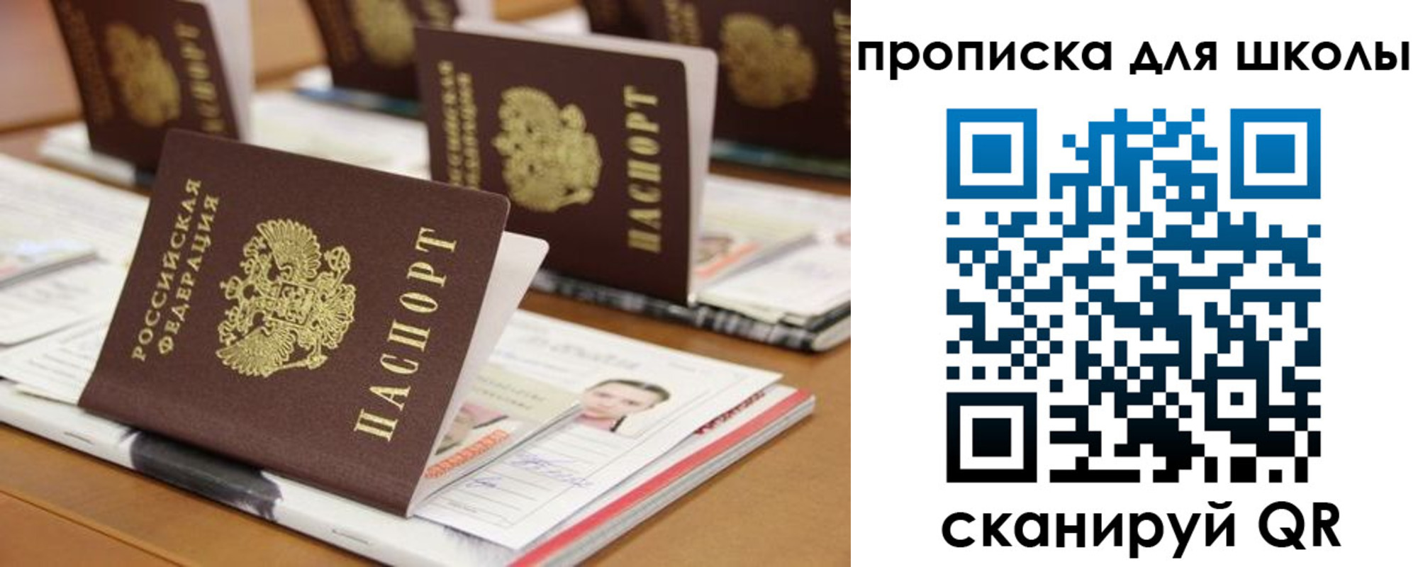 временная регистрация надежно в Лениногорске