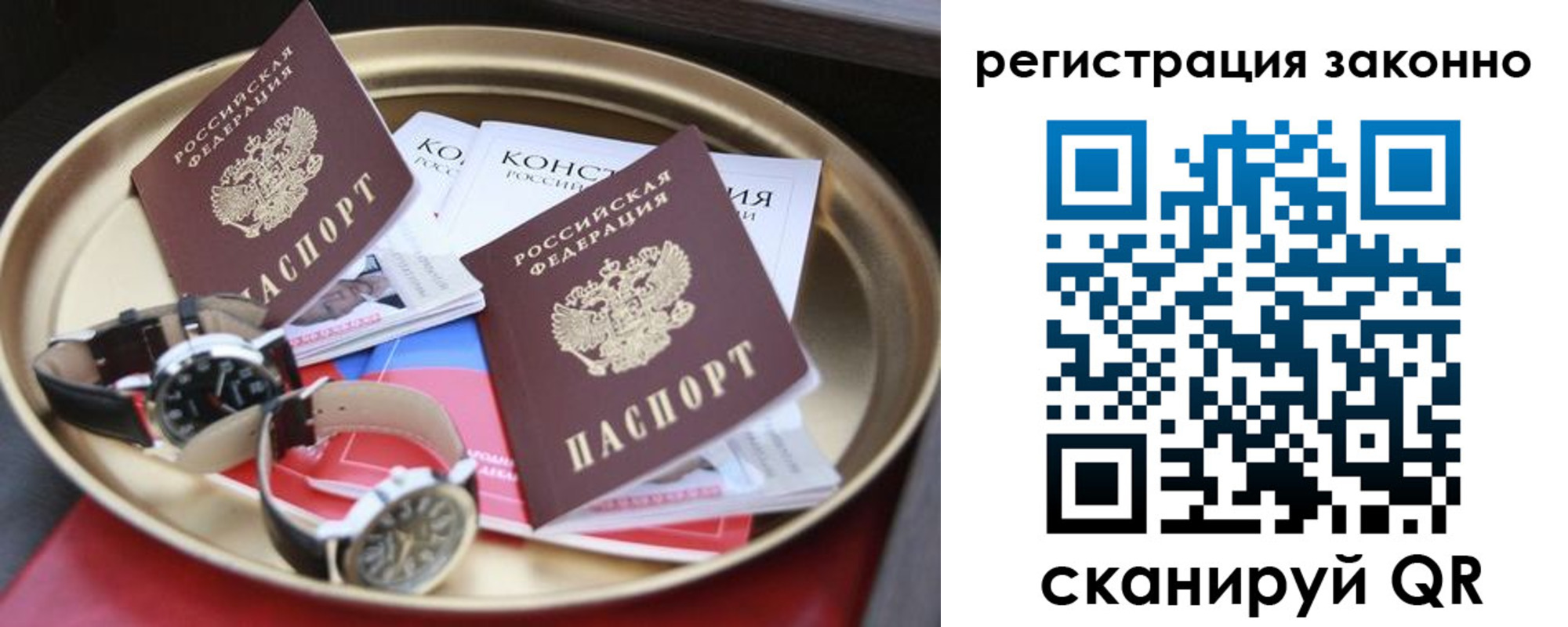 найти адрес прописки в Лениногорске