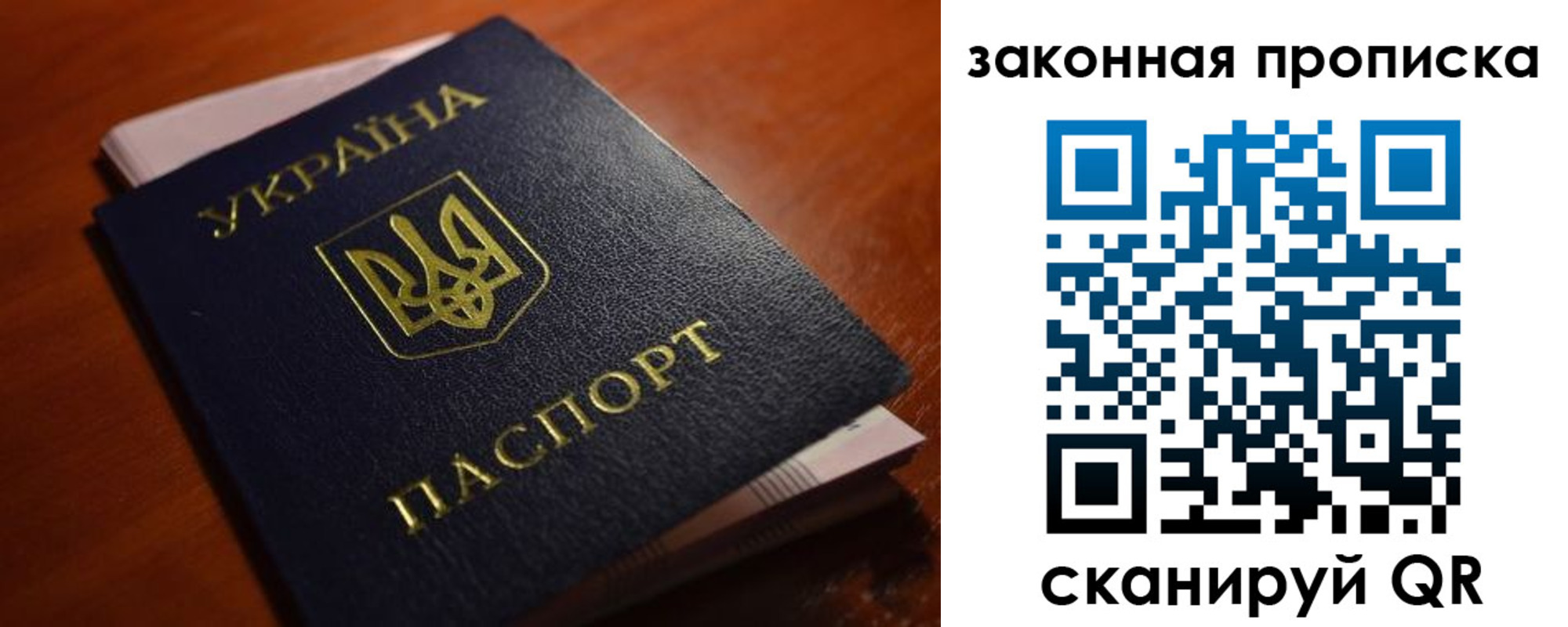 временная регистрация надежно в Лениногорске